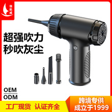 新款机箱键盘吹尘器便携充电手持除尘器车载清洁无线吹尘器D16
