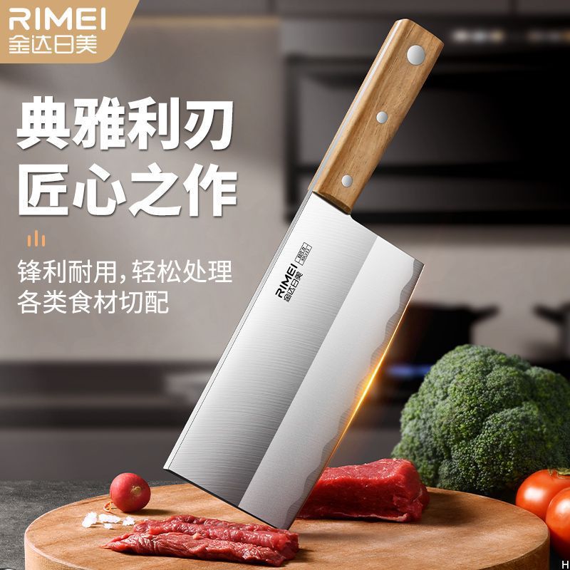 Cuchillos de cocina resistentes al desgaste, cuchillo de cocina doméstico anti-corrosión, cuchillo de corte de carne duradero, cuchillo de corte de acero inoxidable