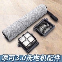 �m������3.0 S7ϴ�ؙC���2.0pro LED/LCD�Lˢ��ˢ�^�V�W�坍Һ