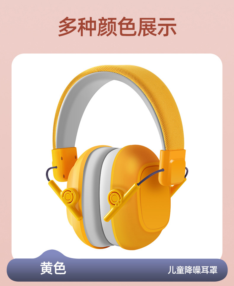儿童专用降噪耳机-拷贝_14.jpg