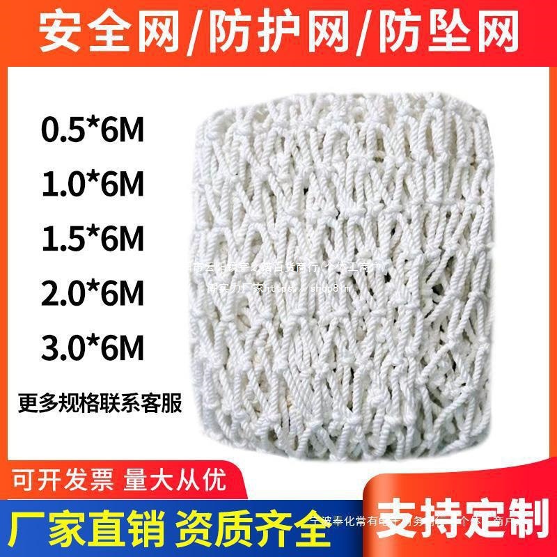 安建筑工地施工平网防坠网防护网国标网阻燃外架挑网尼龙兜垒德株