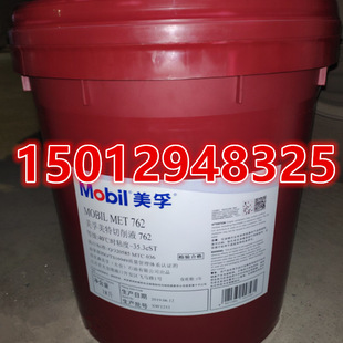 ��������Mobilmet762 763 766�ӹ�����������Һ18��/208�����]