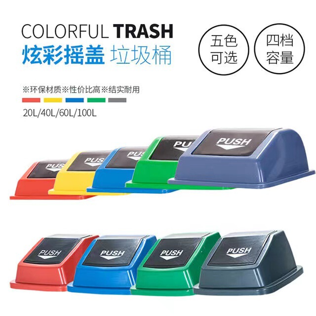 Trash Bin Lid Large Size Household Large Cradle Plastic Outdoor Lid Trash Bin Commercial Office Flip Bucket Trash Bin Lid Large Size Household Large Cradle Plastic Outdoor Lid Trash Bin Commercial Office Flip Bucket