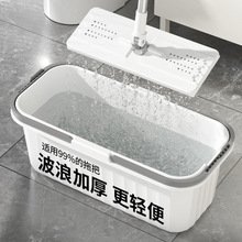 洗拖把桶长方形大号桶平板拖布桶单桶拖地水桶塑料方桶家用墩布