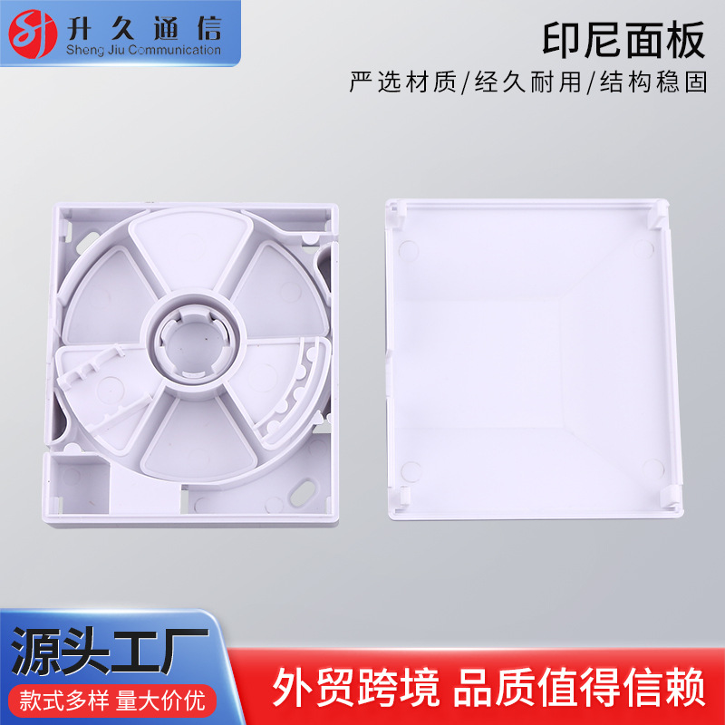 印尼面板光纤桌面盒 光纤面板单口印尼电信光纤接线盒 储纤盒