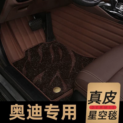 Audi A6L A4L Q5L Q3 Q7 A5 A3 A8L A7L modelləri üçün ulduzlu səma avtomobil döşəmələri.