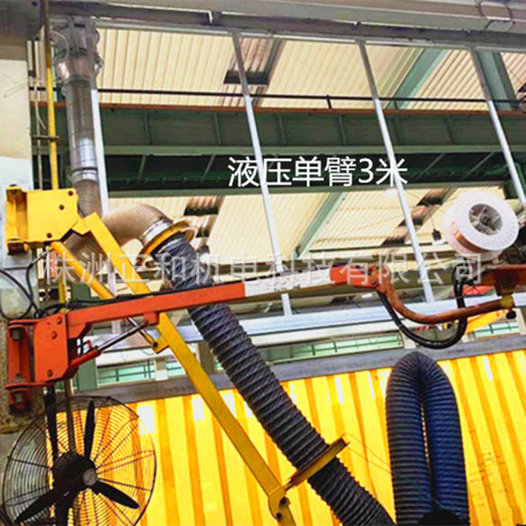 悬臂送丝机 YDB液压送丝机 旋臂机架 空间臂 焊机空间臂 正和科技