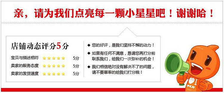 满意好评2