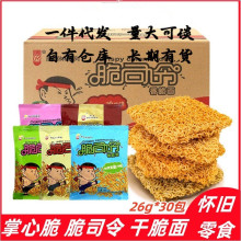 һ����˾��ɴ���ԥ�񷽱���С���b������ɳ�����ʳ��ʳʳƷ���l