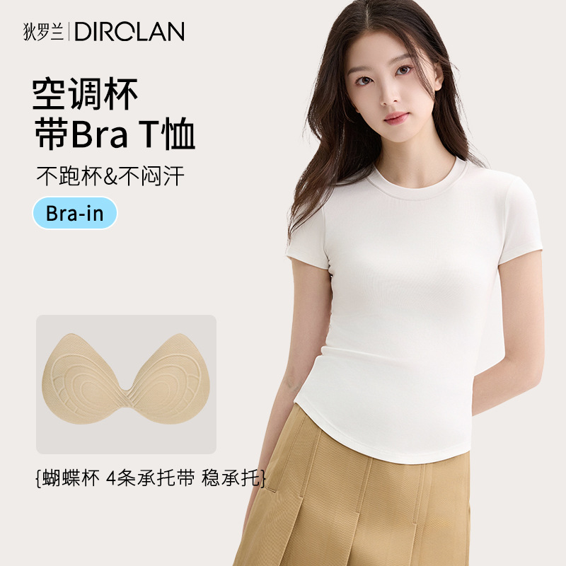 Diloran Short-Sleeved Top for Women, Summer Tencel Blend, Round Neck with Chest Pad, Machine Washable, Breathable, Casual Work Clothing T-Shirt
