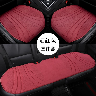 Seat cushion, seat cover: car cushion summer ultra-thin seat - wine-red-three-piece-set-super-soft-latex-cotton-cushion-order-note-model