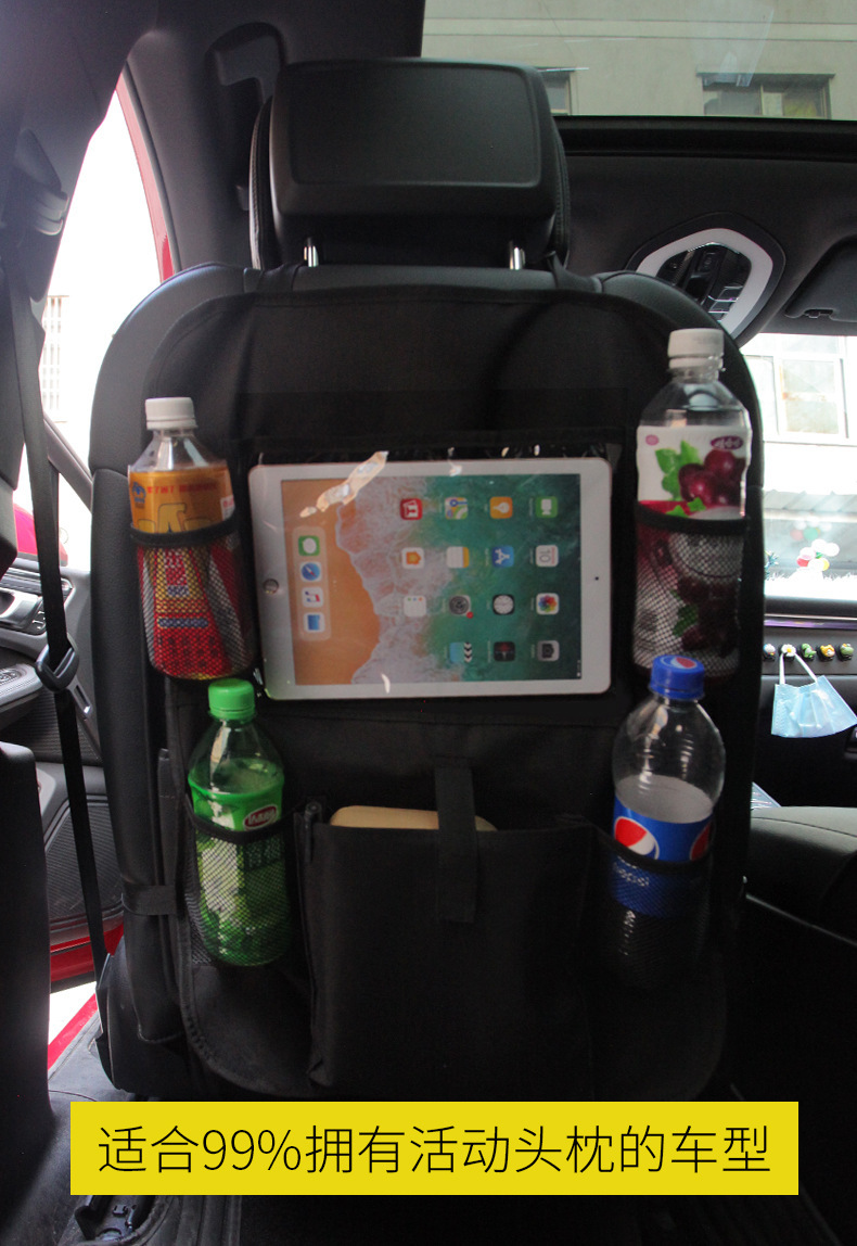 Car Storage Bag, Thickened Oxford Cloth, Foldable Flat Storage Box, Car Storage Bag, Car Seat Back Anti-Kick Pad