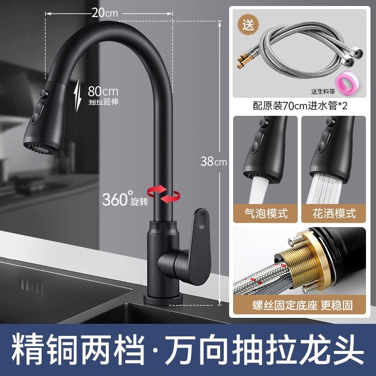 高品質の銅製キッチン蛇口、引き出し式温水および冷水洗面器、食器洗いシンク、格納式多機能家庭用|undefined