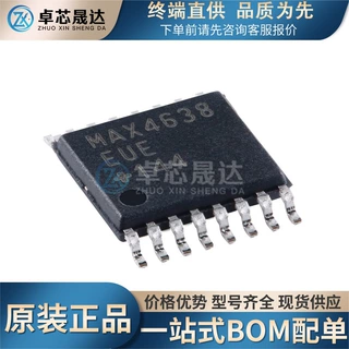 全新原装MAX4638EUE+T TSSOP-16单通道8:1低压模拟多路复用器芯片