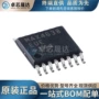 全新多路模拟低压芯片