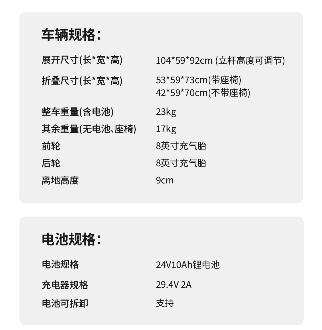 Pipi Bear L5 Lightweight Elderly Mobility Scooter, Foldable Portable Four-Wheel Electric Vehicle, Intelligent Anti-Collision Safety Scooter