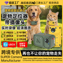 �羳����GPS��λ��ۙ�z���^�����ˮ���߁G���r�O��؈�����z���^