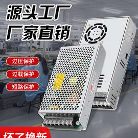 开关电源24v直流变压器220v转5v12v36v48v大功率1A2A10A20A40A