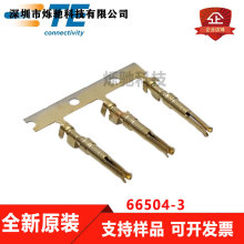 һ������ AMP/TE������ 66504-3 ���� �߹�20-24AWG ԭװ�ֻ�