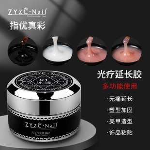 zyzcָ�����ָ�����L��͸�����zģ�͹⯟�z��ж�־����׵ꌣ��