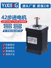��Ť��42���M늙C0.7N��̙C/3D��ӡ�C�R�_42BYGH60����4���L60MM
