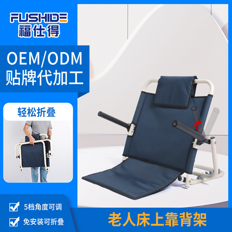 Apoyo de la cama para ancianos cama reclinada multifuncional fractura de columna lumbar para rehabilitación de pacientes paralisados con ángulo ajustable