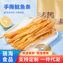 Դ�^���S���l���~�l250g��˺���r��؛��ʳ���~��ʳС���~���ʳ