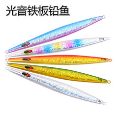 海釣り深海光音鉄板鉛魚夜光条速沈110g-320g路亜偽餌鉄板双フック付き