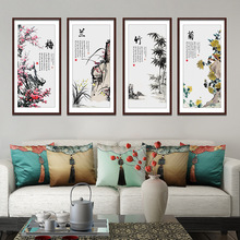 一件包邮梅兰竹菊客厅挂画沙发背景墙装饰画茶室办公室国画中国风