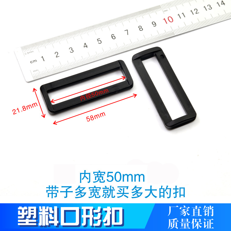 Botón de plástico de doble inserción en stock accesorios de ropa botón de botón bolsas de montaña accesorios de conexión botón de seguridad