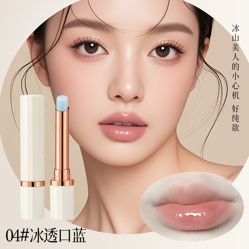 LESSXCOCO精油补水保湿淡纹变色唇膏补水保湿滋润不油腻温变厂家|undefined