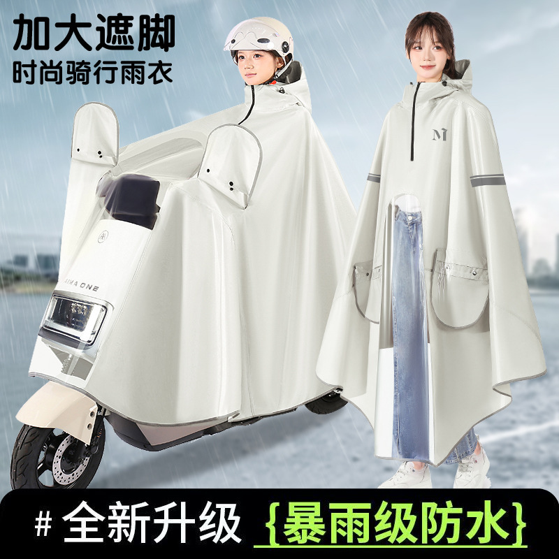 Raincoat Electric Car Battery Car Motorcycle Raincoat Men's and Women's Single Anti-Rainstorm Bicycle Long Poncho Raincoat Electric Car Battery Car Motorcycle Raincoat Men's and Women's Single Anti-Rainstorm Bicycle Long Poncho