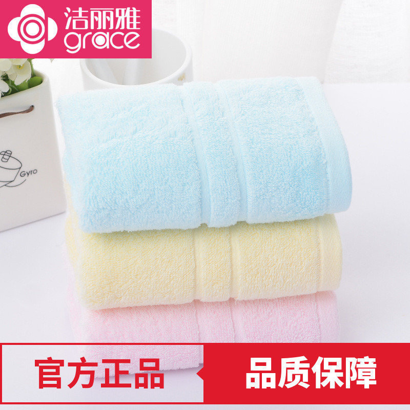 genuine goods Jielia factory direct gift towel cotton absorbent adult soft medium towel 60X30 household 6734 genuine goods Jielia factory direct gift towel cotton absorbent adult soft medium towel 60X30 household 6734