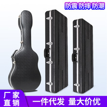 斗牛士电木吉他贝司斯皮箱长方形琴箱ABS材质防潮摔抗震拖运琴盒