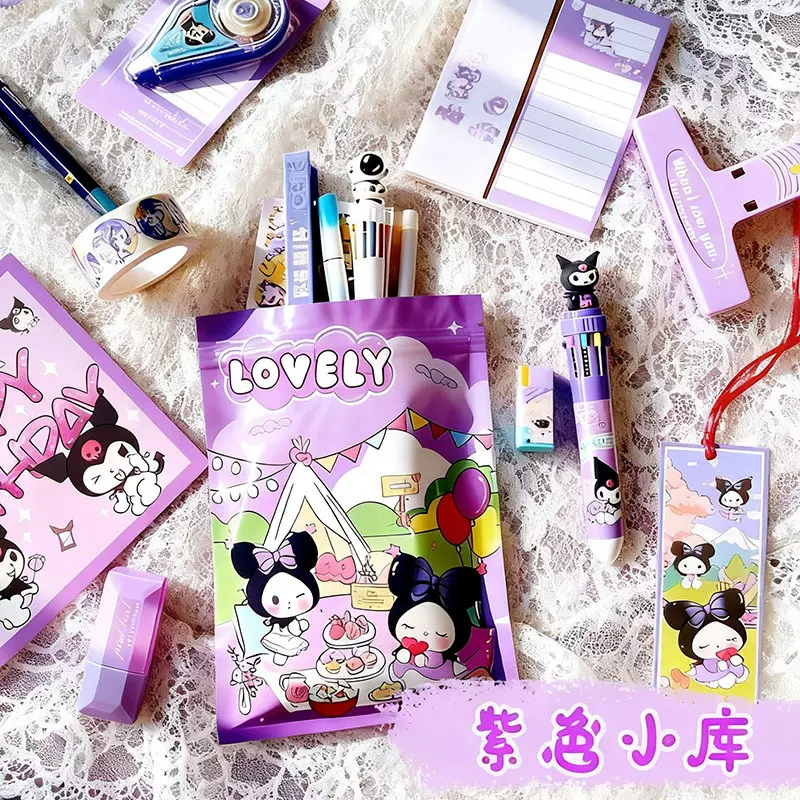 开学季礼物文具盲袋小学生奖励礼品库洛米幼儿园大礼包伴手礼团购