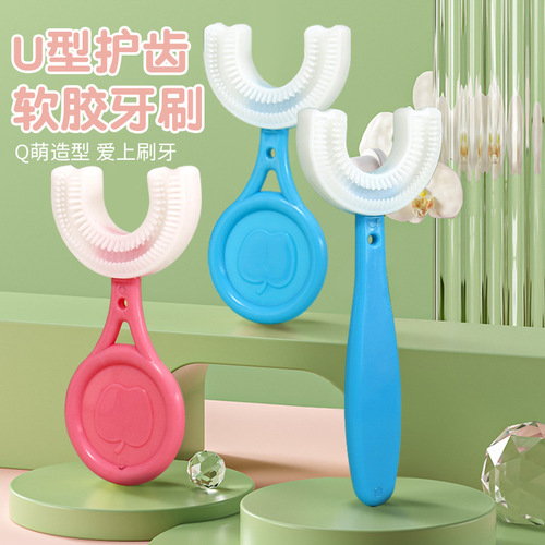 Children's u-shaped silicone manual sonic baby toothbrush lazy oral toothbrush oral cleaning children's toothbrush