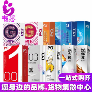���Ϻ��ZPQ��ˬ�����׳��������ם�����ȫ��3ֻ�b10ֻ�b���l