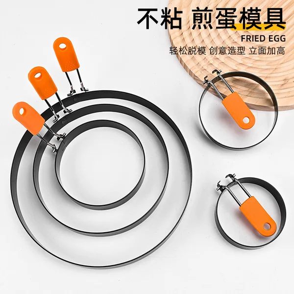 Stainless Steel Egg Frying Mold, Round Non-Stick Kitchen Meat and Egg Pancake Mold, Food Grade