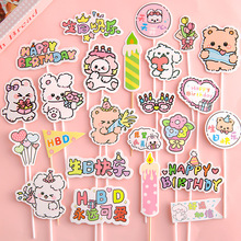 �W�t������ͨ�ɐ۾��lС��С���Ӄ�ͯ���տ옷�決�b����Ʋ��