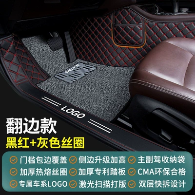 mats are suitable for the – Modelə uyğun ayaqaltı - black-and-red-gray-new-upgraded-model-with-threshold-protection-high-sides-dual-storage-exclusive-logo
