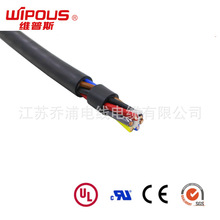 ���Sֱ�NUL2517 �����J�C��|2*24AWG+AB ������̖����ܛ��|