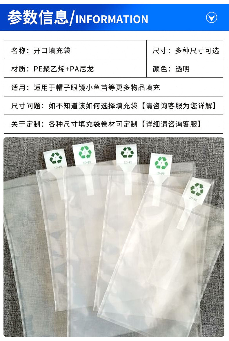 帽子填充袋_04.jpg