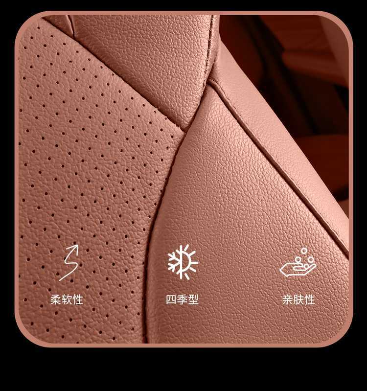 2026 Changan UNIZ Blue Whale Smart Electric iDD Special Car Seat Covers - Superior/Exquisite Edition All-Season Full-Coverage Cushions