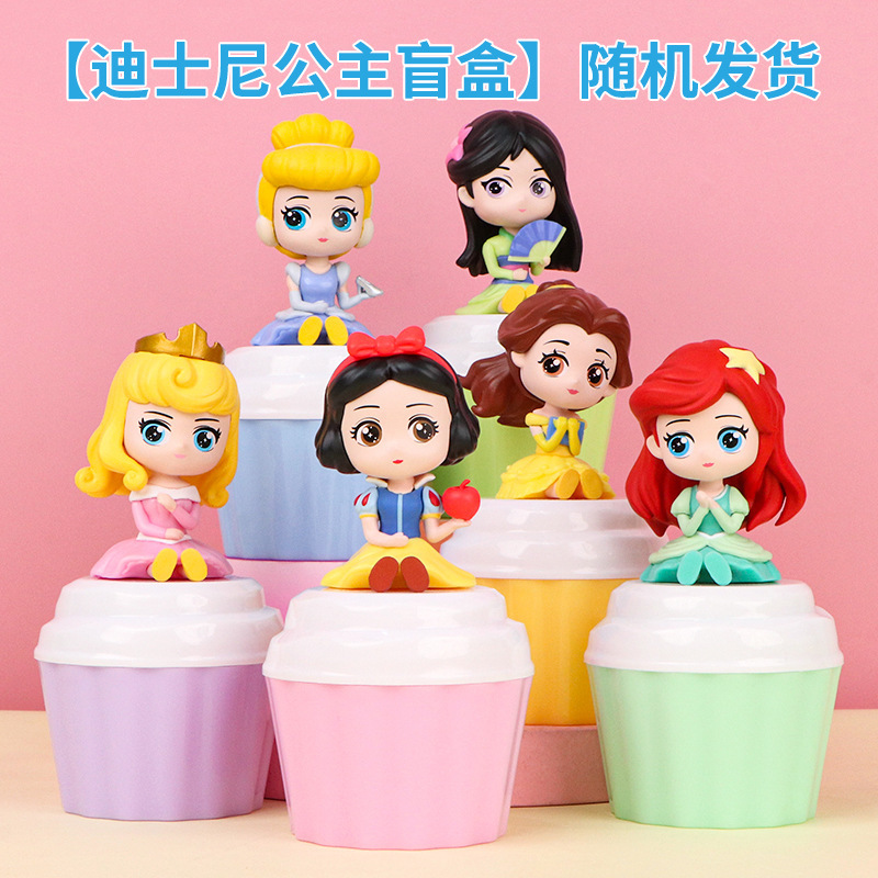 Leda Xuetang ブラインドボックス グミ スポンジボブ スティッチ ストロベリーベア プリンセス 周辺装飾品 ギフト ジュースグミ|undefined