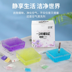 使い捨て灰皿飛灰防止煙砂ホテル客室KYV灰皿洗剤怠け者携帯灰皿