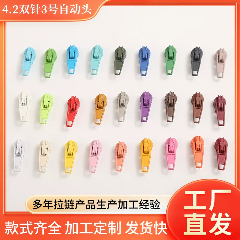 Automatic nylon trousers, pillow, duvet cover, lock