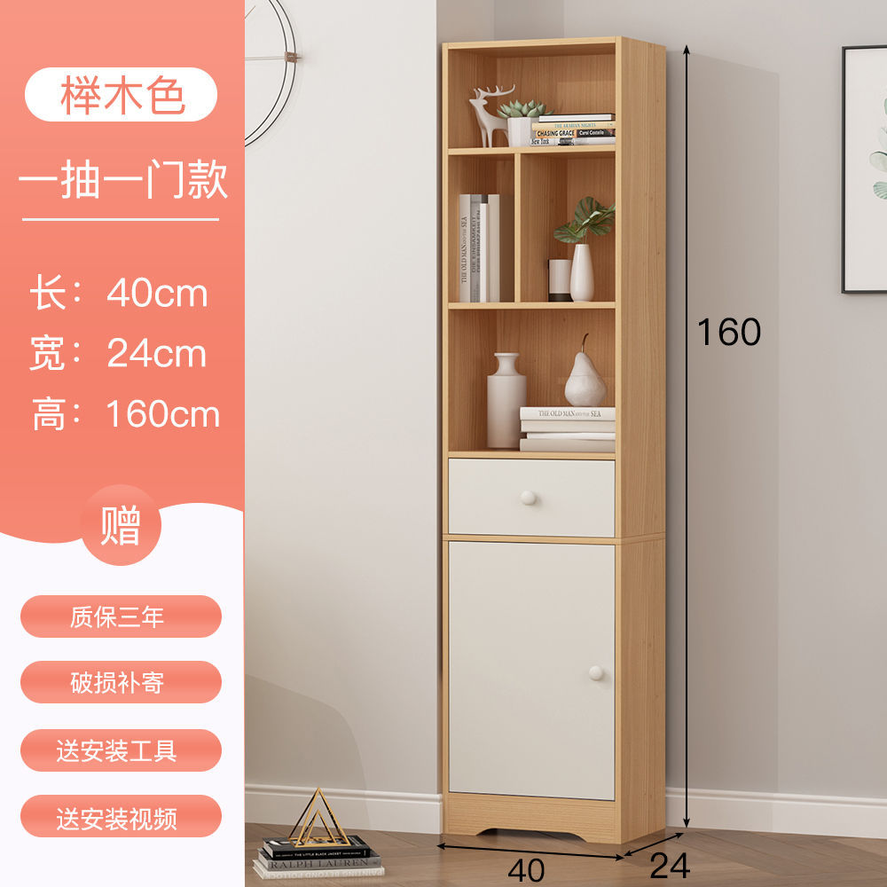 Estante de libros simple estante simple pequeño estante de libros contra la pared estante estrecho dormitorio de niños y estudiantes abertura de almacenamiento estilo nórdico