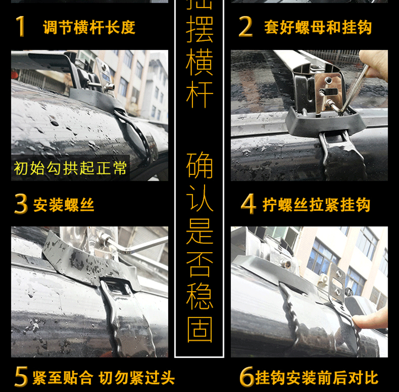 Universal Roof Rack for Cars, Luggage Rack, Car Hook, Crossbar, Luggage Box, Travel Rack, Installation and Modification Special