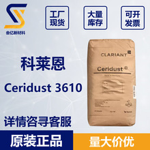 ���R��3610 Ϟ�� Ceridust 3610 ����ϩϞ