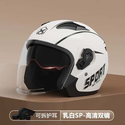 Electric Motorcycle Helmets for Men | Motosiklet kaskı (dəbilqə) - foreign-trade801-sp-milky-white